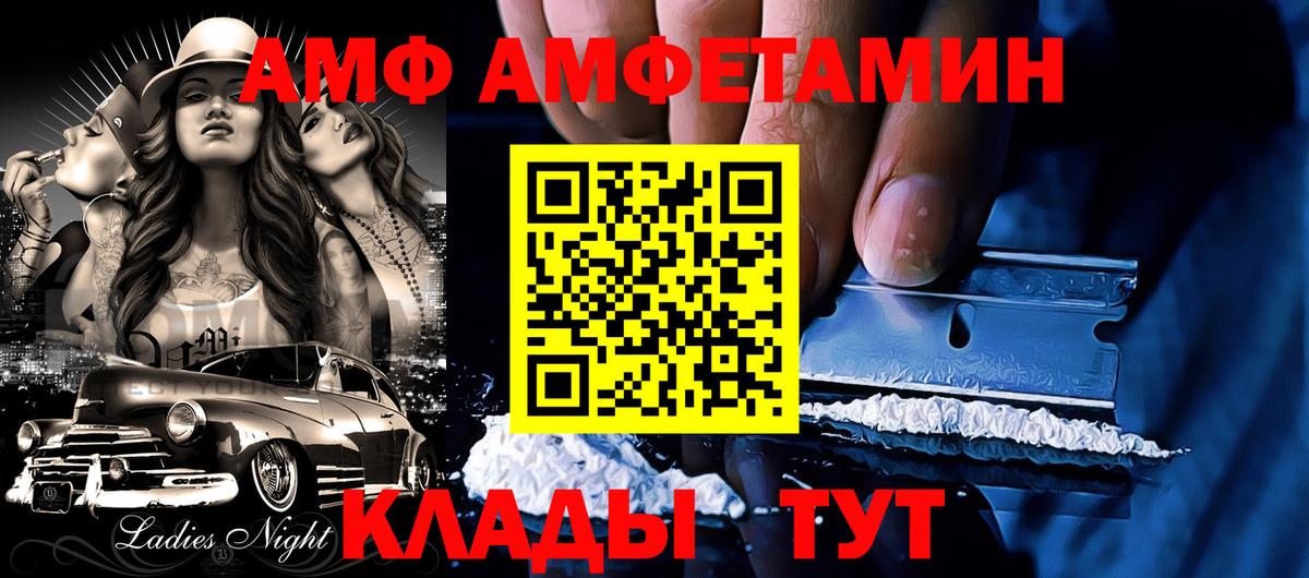 Кулебаки  Amphetamine  Вход с VPN  darknet наркотические препараты  Амфетамин 98% 