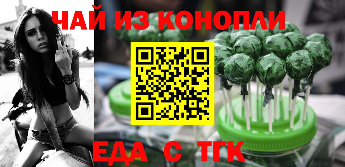 Canna-Cookies марихуана  Вход с VPN  Кулебаки 