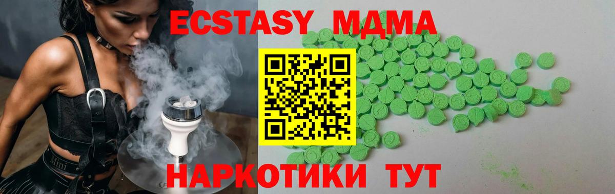 OMG маркетплейс  Ecstasy Philipp Plein  Вход с VPN  ЭКСТАЗИ  Экстази Cube  Кулебаки 