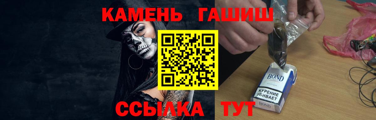 Гашиш VHQ  Вход с VPN  где купить наркоту  Кулебаки  Гашиш 