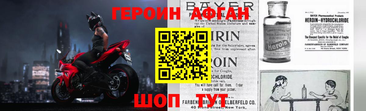 Героин гречка Кулебаки