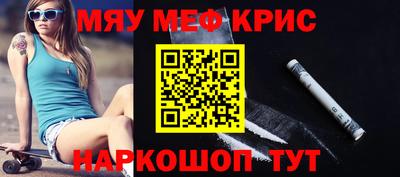 винт Чапаевск