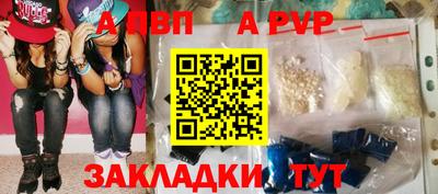 винт Чапаевск