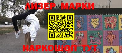 синтетический гашиш Чебоксары