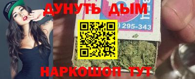 синтетический гашиш Чебоксары