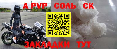 твердый Чебаркуль