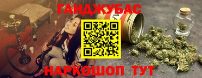 синтетический гашиш Чебоксары