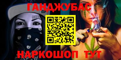 синтетический гашиш Чебоксары
