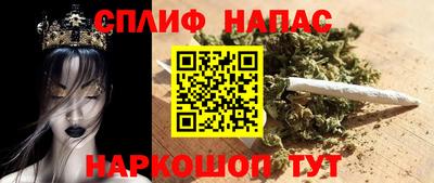 винт Чапаевск