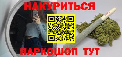 синтетический гашиш Чебоксары