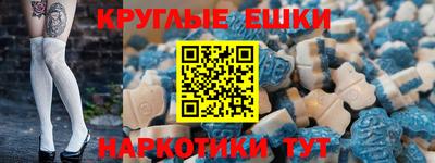 синтетический гашиш Чебоксары