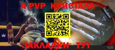 синтетический гашиш Чебоксары