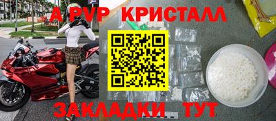 синтетический гашиш Чебоксары