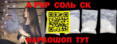 винт Чапаевск