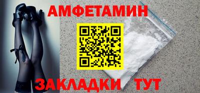 синтетический гашиш Чебоксары