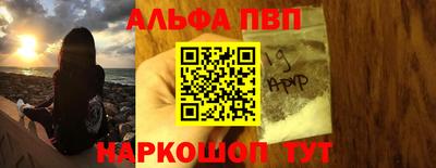 винт Чапаевск