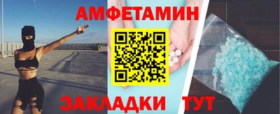 винт Чапаевск