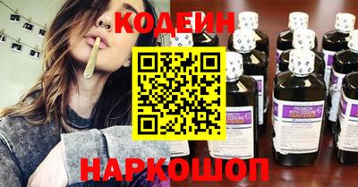 винт Чапаевск