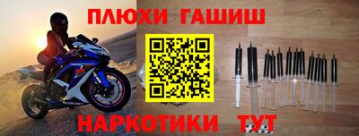 синтетический гашиш Чебоксары