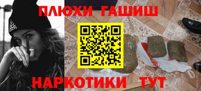 винт Чапаевск