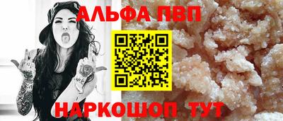 синтетический гашиш Чебоксары