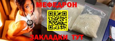 синтетический гашиш Чебоксары