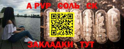 винт Чапаевск