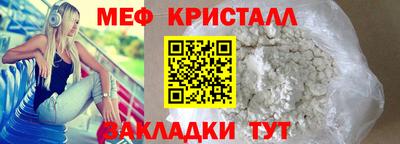 твердый Чебаркуль