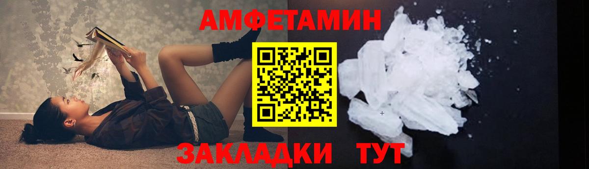 Кулебаки  Первитин Декстрометамфетамин 99.9%  Вход с VPN  Первитин Декстрометамфетамин 99.9% 