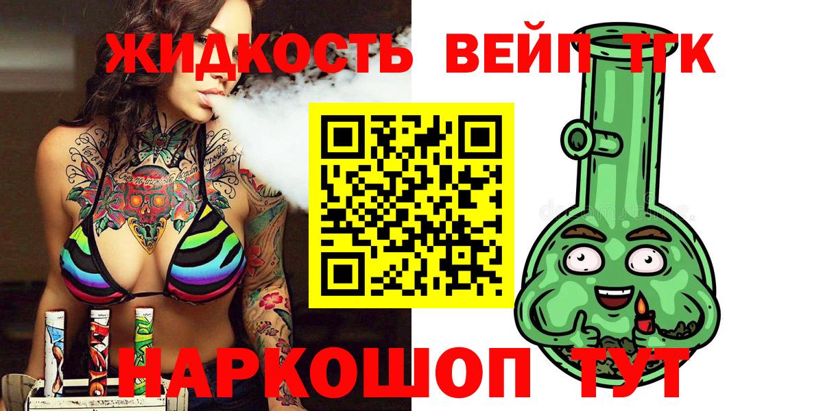 Кулебаки  ТГК концентрат  Вход с VPN 