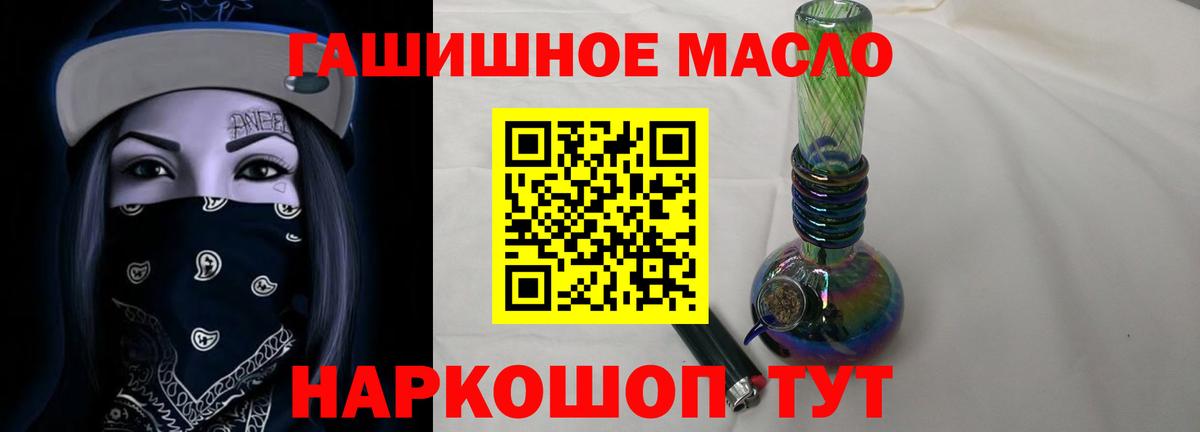 ТГК концентрат Кулебаки
