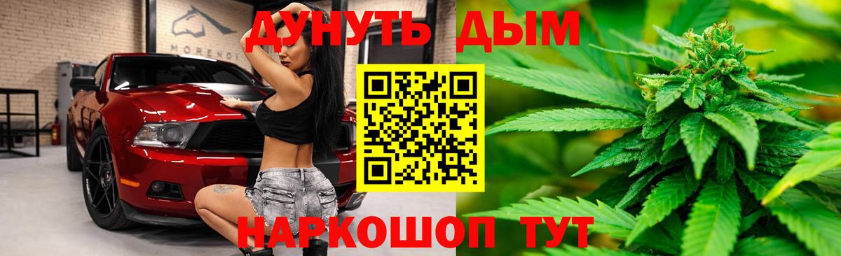 Конопля LSD WEED Кулебаки